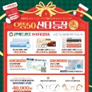 으뜸50안경 성서점 이미지
