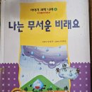 7월16일 목요일 동화'나는 무서운 비래요'/물총놀이/수영장놀이/실내자유놀이🌸 이미지