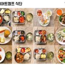 5주만에 -13.4kg 감량 성공 런다이어트합숙캠프 12월 이벤트 이미지