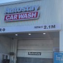 광명세차장 | 정기구독형 광명세차장 오토스테이 광명점, 노터치세차 이용 후기