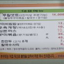 쭈향