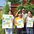 홍동축산 | “기후위기 시대, 한 끼의 변화를 초대하는 비건축제” 홍주일보 인터뷰 20250918