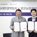 밝은안과의원 이미지