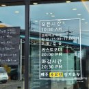 원산면옥 취암점 | 논산 유명한 맛집 [원산면옥] 솔직 후기