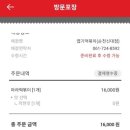 리얼떡볶이