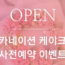 미추홀숲요양병원 이미지