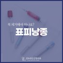 성모라인성형외과의원 이미지