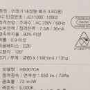 한국LED 전구 필요하신 분 연락주세요 이미지