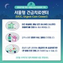 서울석병원 이미지
