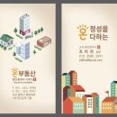 사직3동-1 이미지