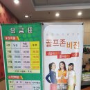 홀인원 골프클럽 이미지