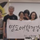 동삼희망(주) 이미지