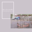 애드나인(ADDNINE)