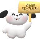 계동원찜닭 이미지