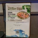 팔거역 | 대구 팔거역 바다와 칠곡점 내돈내산 후기