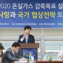 고려가스 이미지