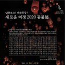 문화관광협력사업단 GAGA협동조합 네이버블로그