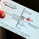 부평여산 이미지