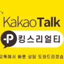 편리한집 이미지