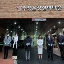 수성윤정실버타운 이미지