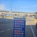 동일자동차공업 - 양주시 화합로1325번길 123-18 | 동일자동차공업