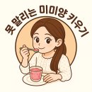 성산빌딩 서울안경 앞 | [노원역안경점 페어링 안경] 친절하고 전문적인 맞춤 상담