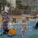 투고PC | 두돌 유아킥보드 추천 마이크로 미니 투고 붕붕카 2IN1 후기