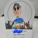 독서 논술로 본 전래동화 이미지