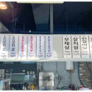 소복하소 이미지