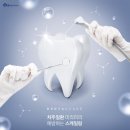 홈플란트치과의원 이미지