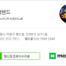 컴퓨터수리 네이버블로그