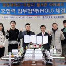 오렌지골프존 이미지