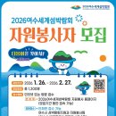 한영대학교 이미지