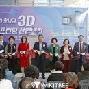 익산종합비즈니스센터 이미지