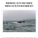 [6여단 소식] 백령도 거센 파도와 맞서며… 상륙기습능력 배양 이미지