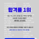 제이원엔터테인먼트