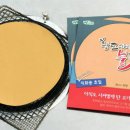 성창재활용