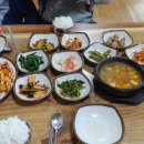 덤블집