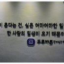 두루바른언어심리임상센터