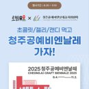 이마트24문화 이미지