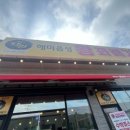 읍성 주차장 화장실 이미지