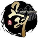 서울 은평 태권도 이미지