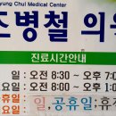 가람내과의원 | 경상남도 양산시 삼성동 정형외과 전문병원 추천 5곳 어깨 | 손가락 | 목 | 관절 | 무릎