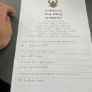 반여3동-1 | 반여동헬스장/반여3동헬스장 손글씨 후기