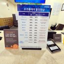 오션플레이 이미지