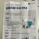 [ 출산후기 : 미즈메디 40주 유도분만 ] 경산모 출산. 미즈메디 3인실 입원비. 애매한 무통성공. 준비물...