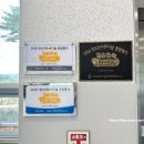 괴산군청소년수련원 이미지