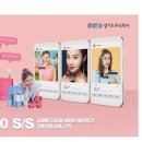 주식회사현대백화점 이미지