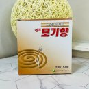 에프그린