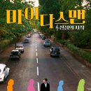 마이다스 이미지